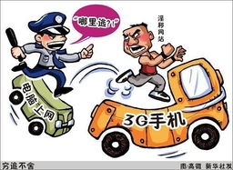 文化部長六問談反三俗，網絡文化經營不能聽之任之